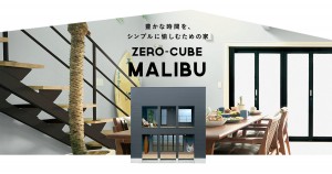 ogi_zero_cube_malibu