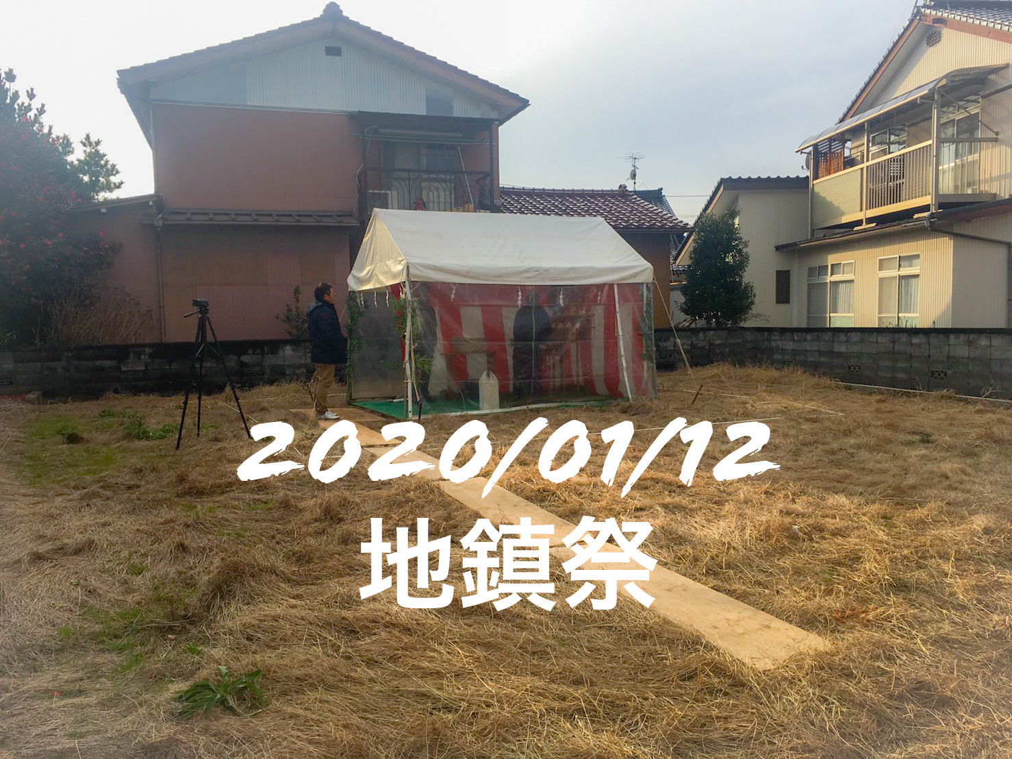 不動産お役立ちブログ 不動産お役立ちブログ